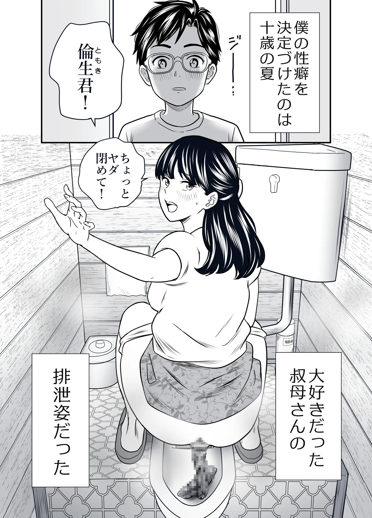 หน้า 3
