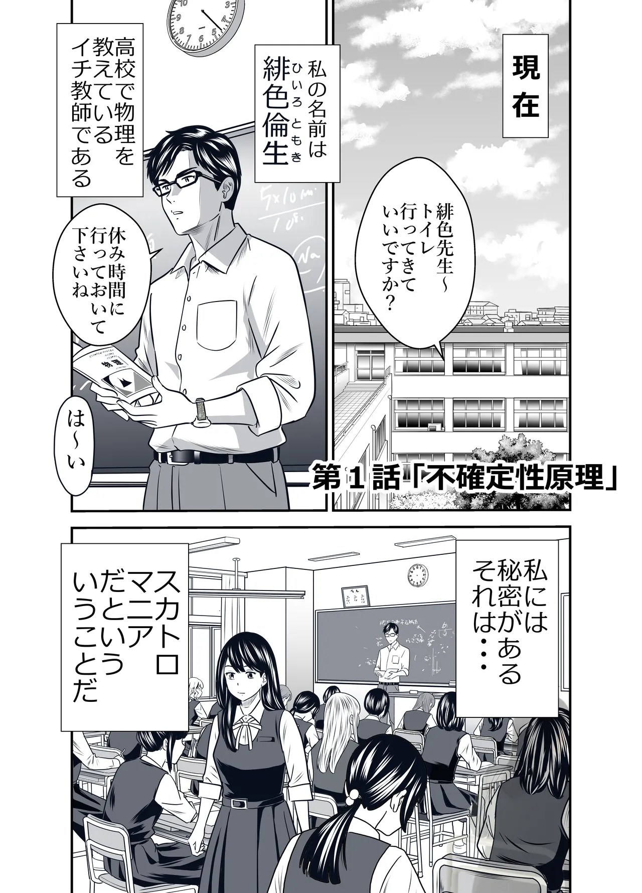 หน้า 5