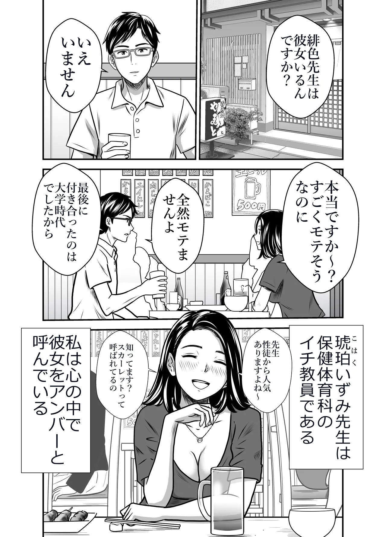 หน้า 11