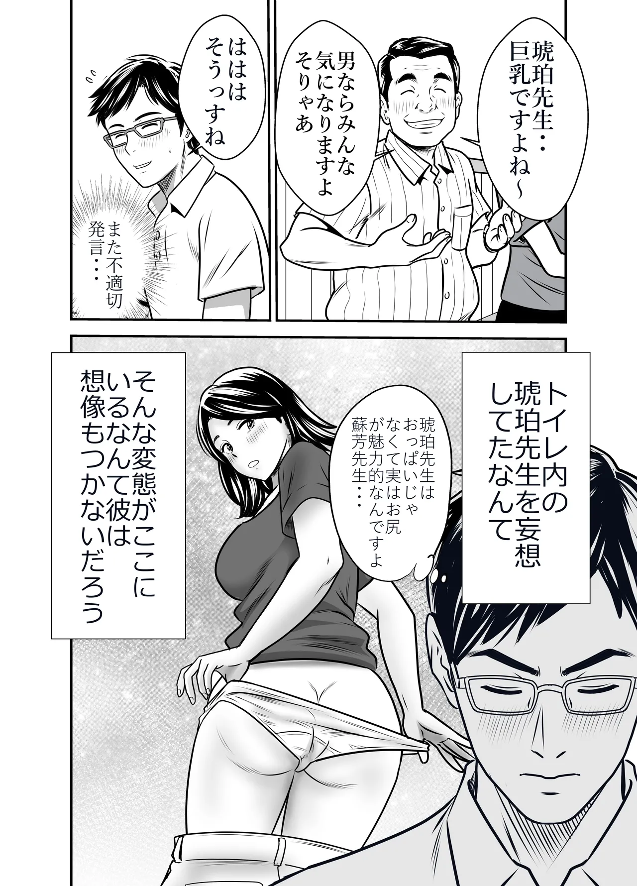 หน้า 13