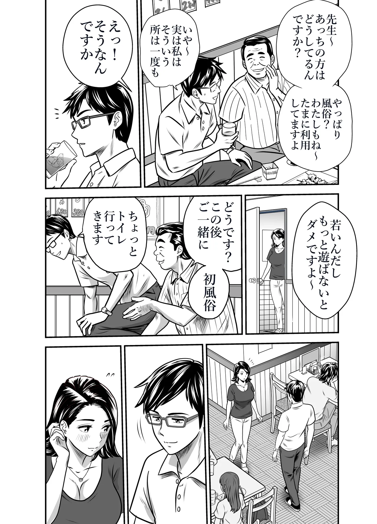หน้า 14