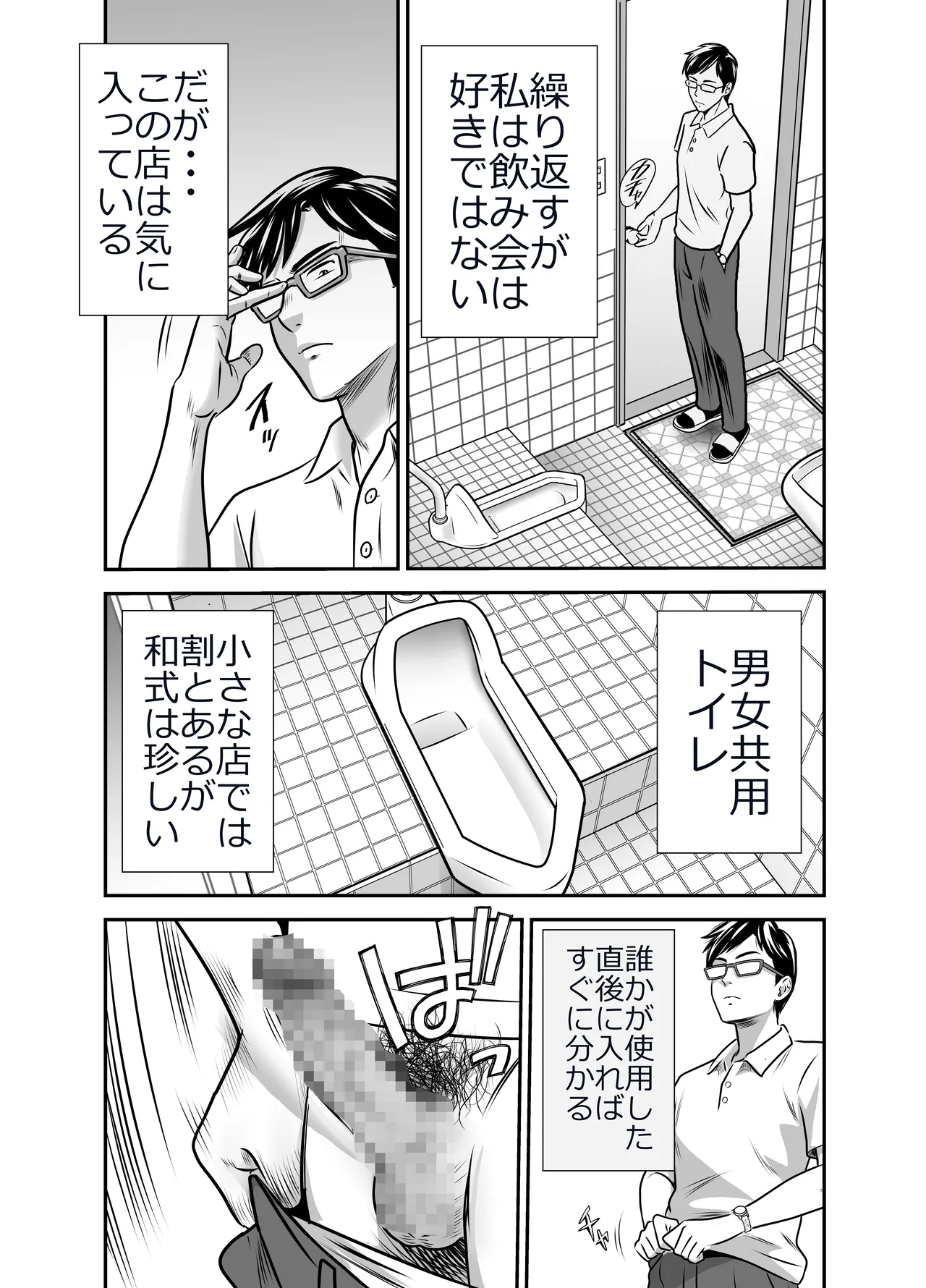 หน้า 15