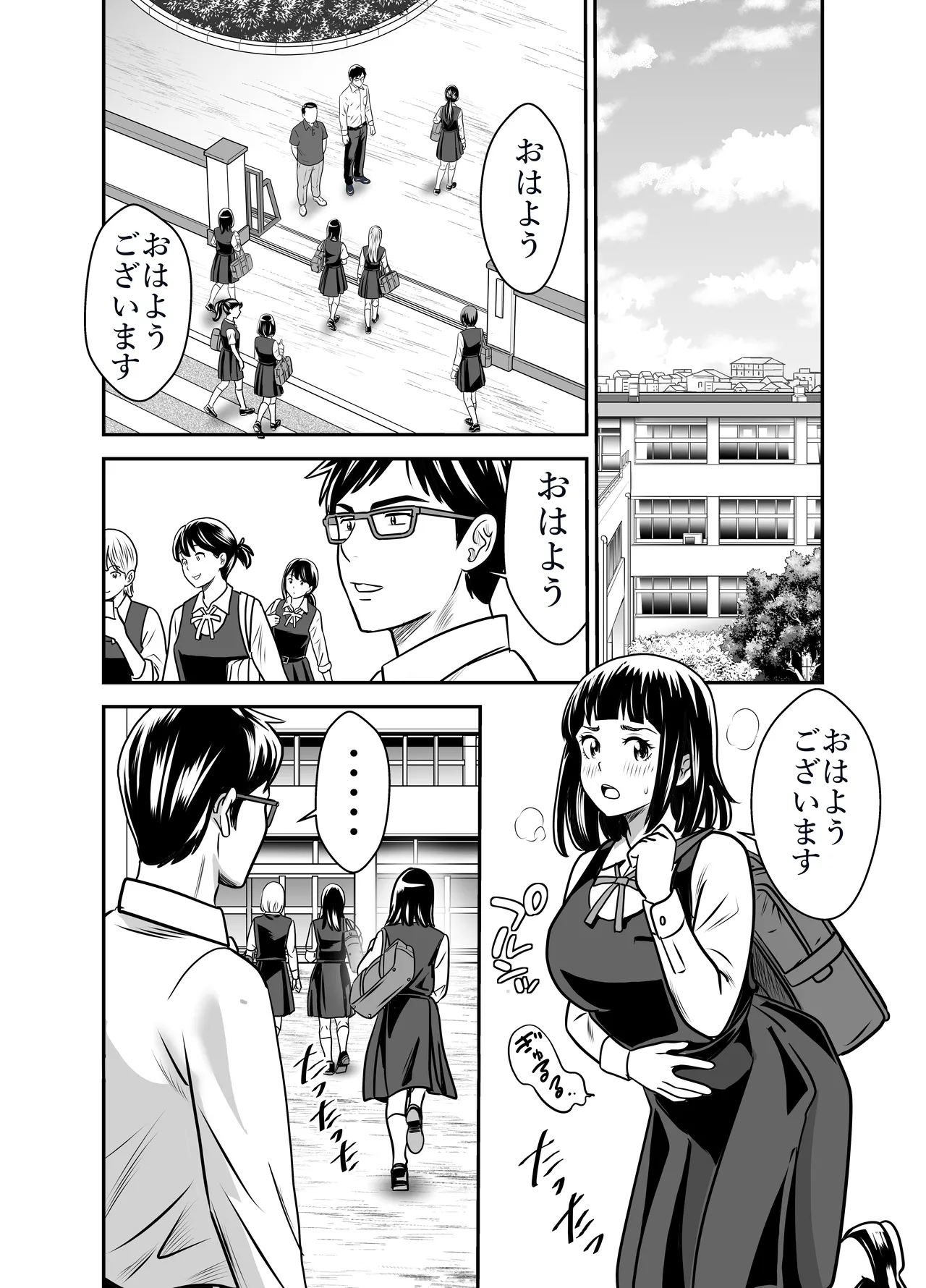 หน้า 18