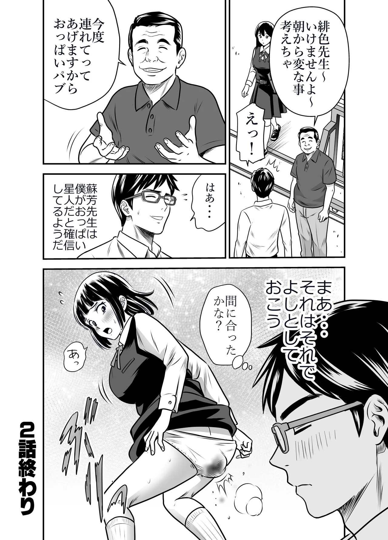หน้า 19