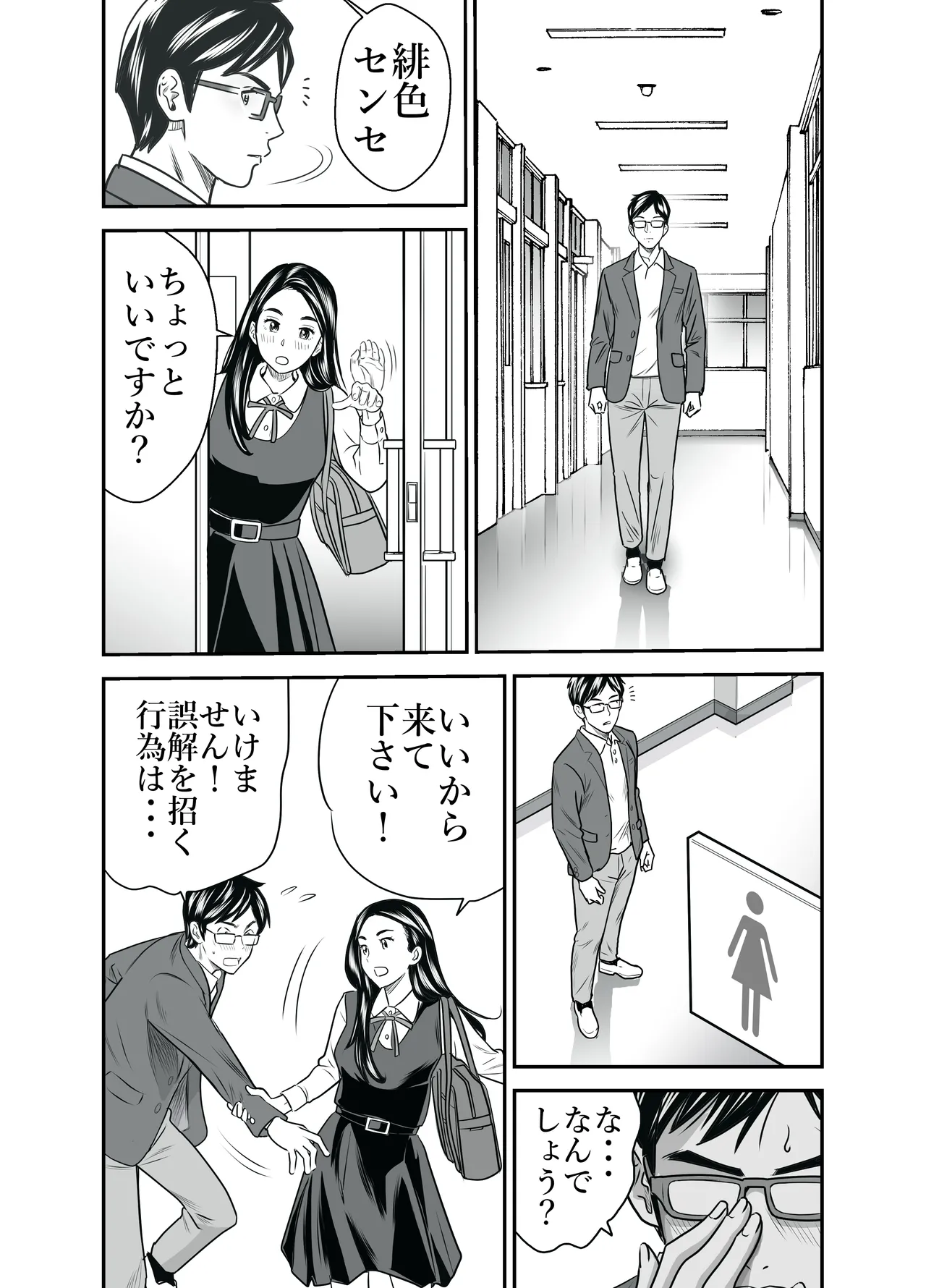 หน้า 22