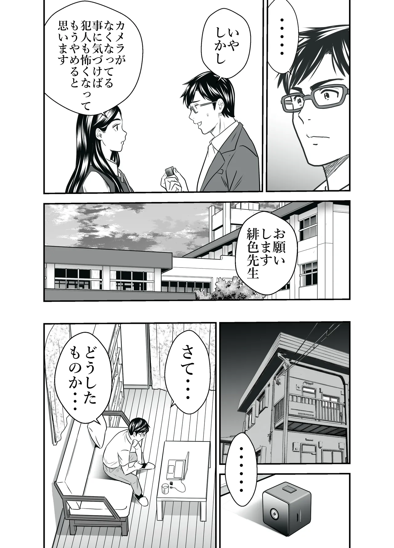 หน้า 24