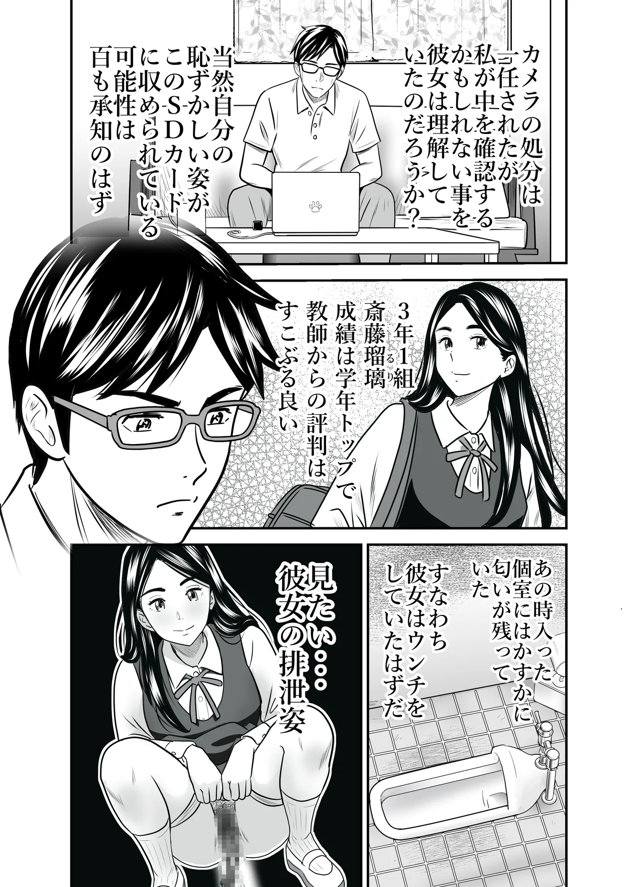 หน้า 25