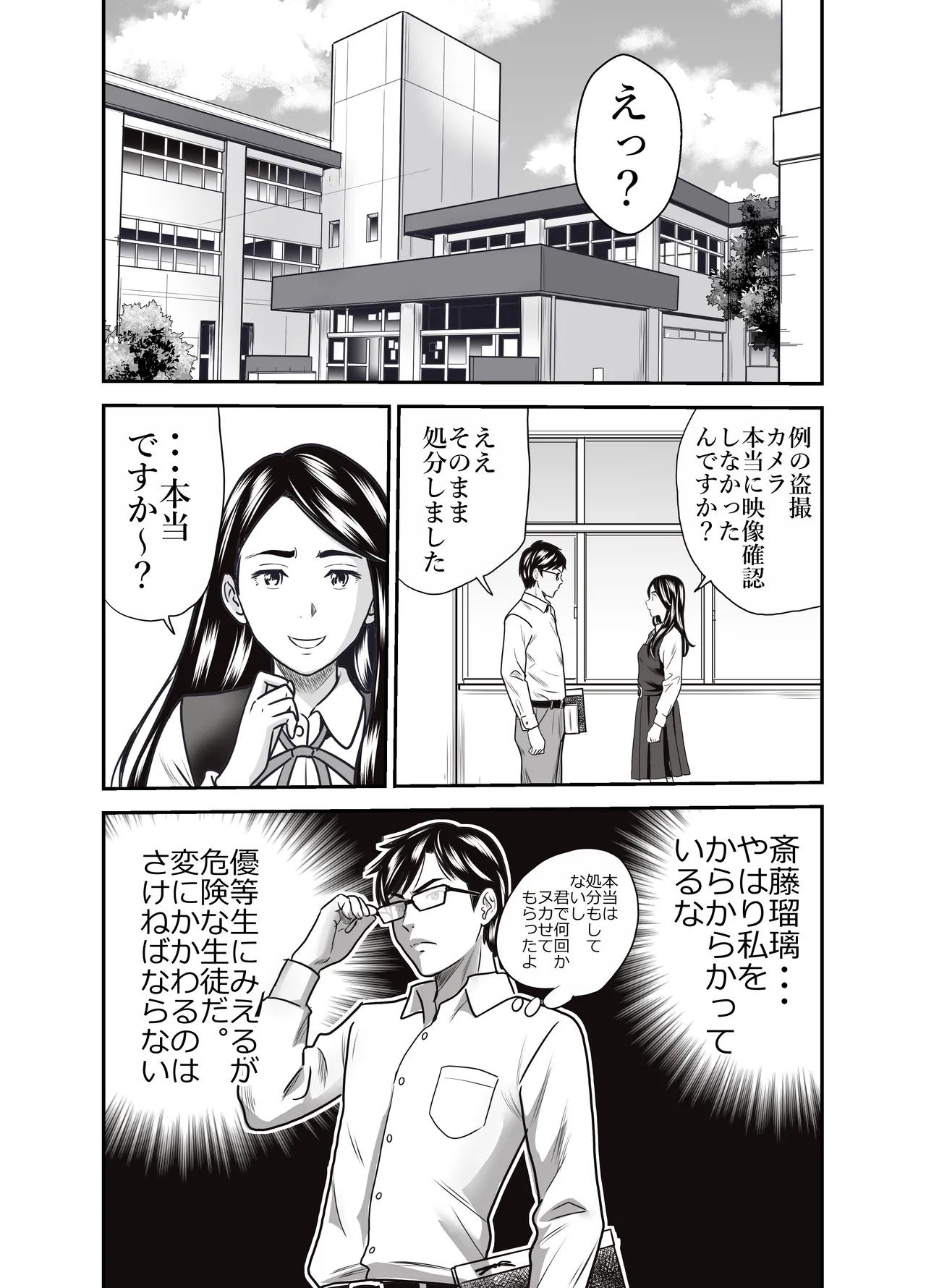 หน้า 30