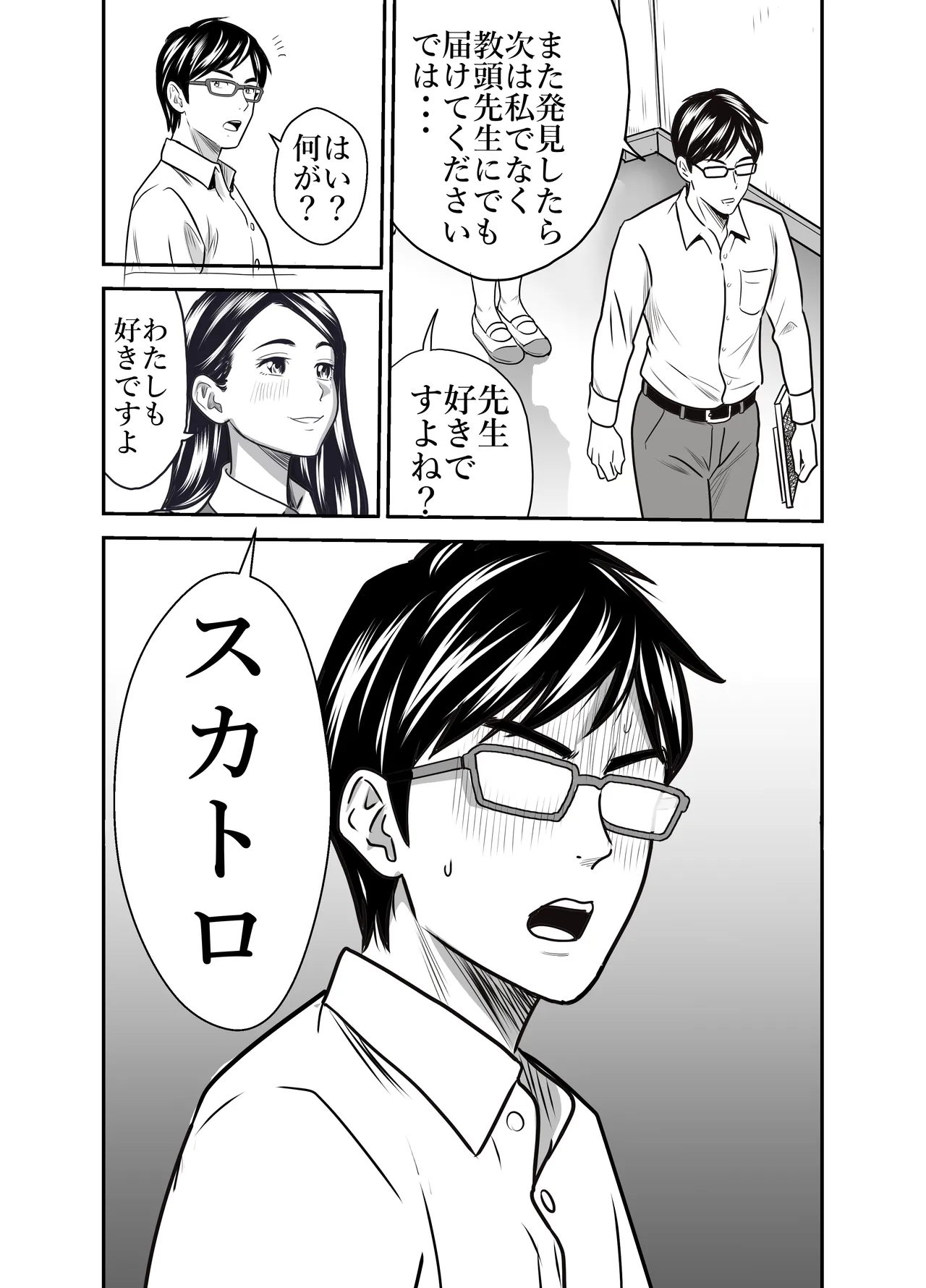 หน้า 31