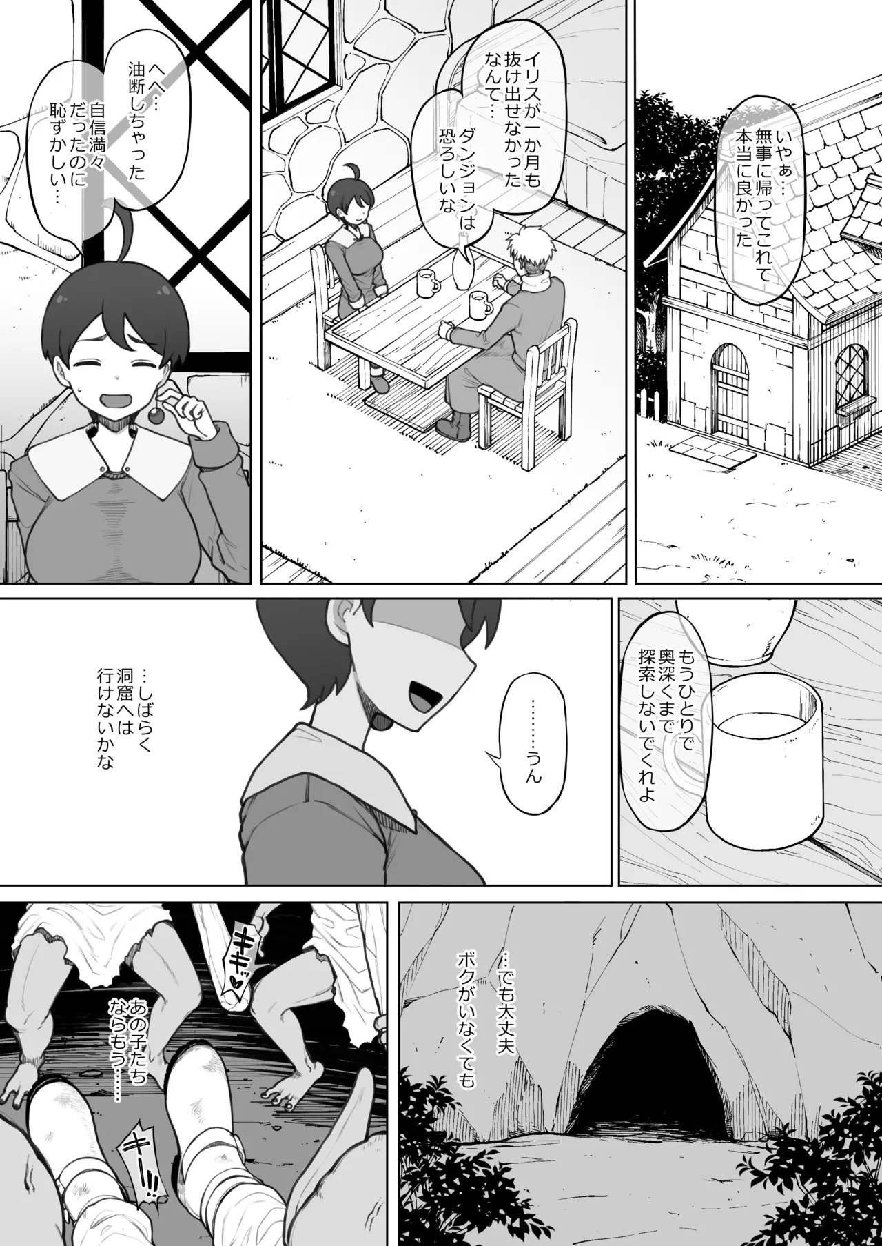 หน้า 14
