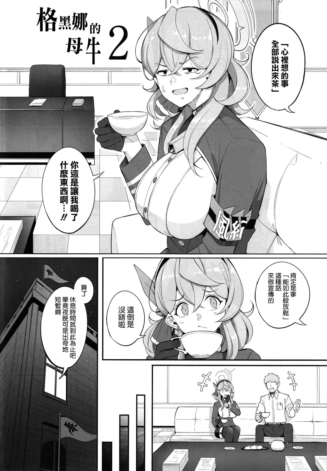 หน้า 4