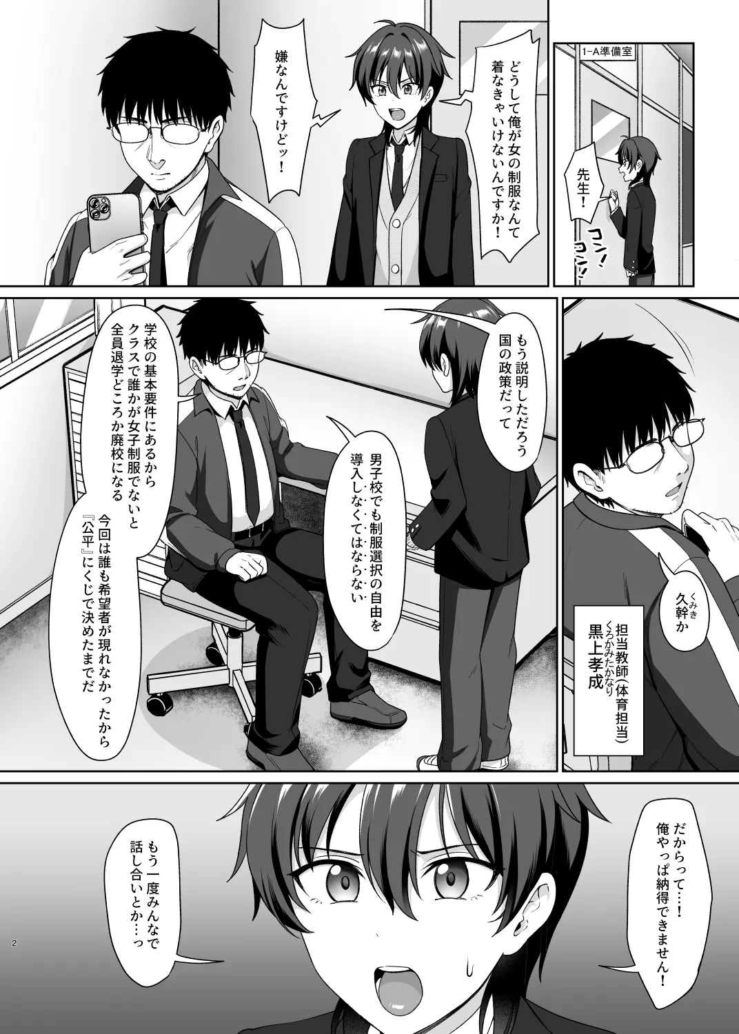 หน้า 4