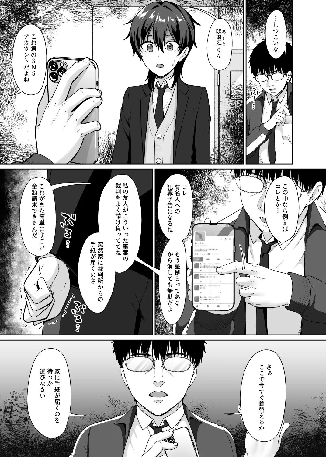 หน้า 5
