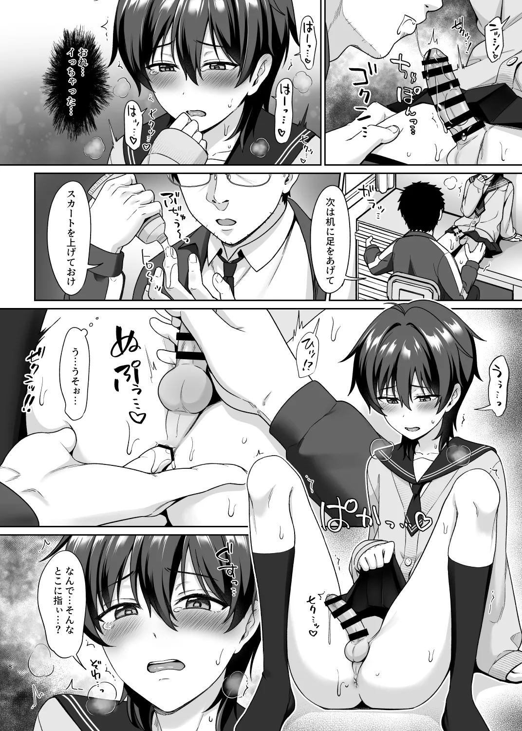 หน้า 10