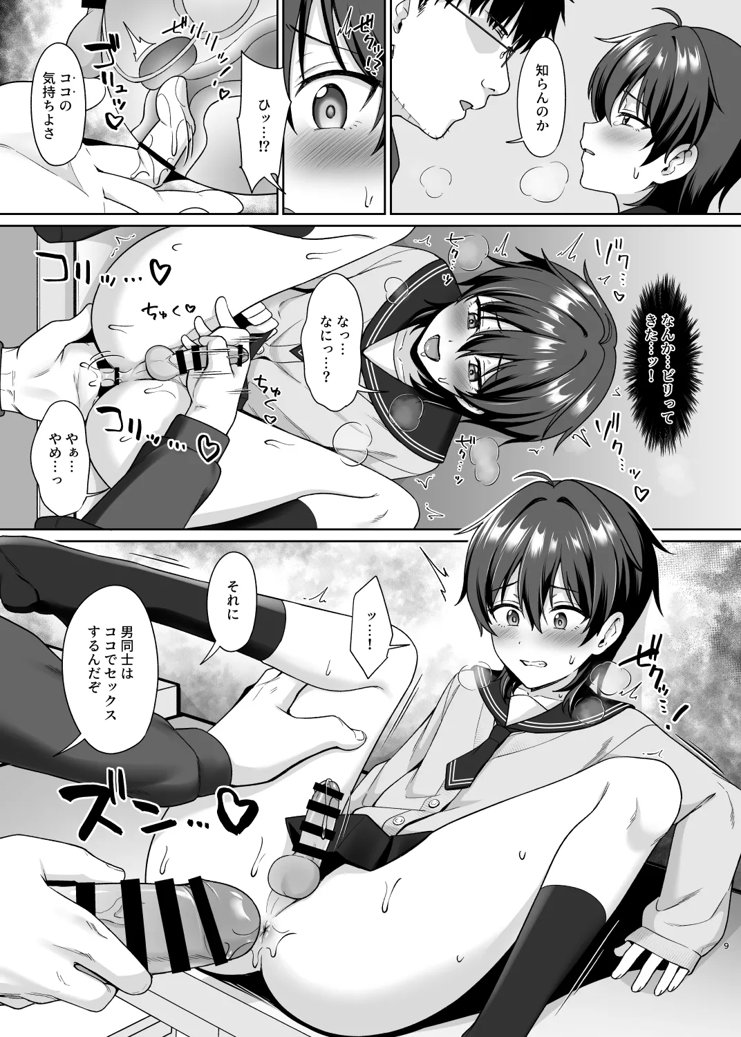 หน้า 11