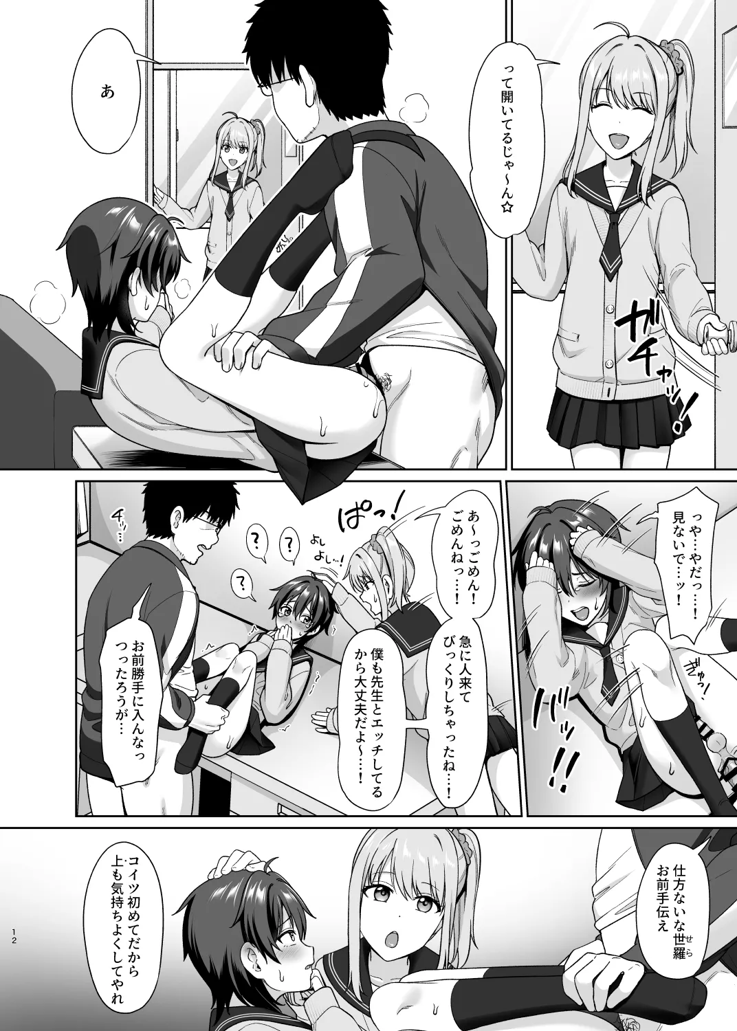 หน้า 14