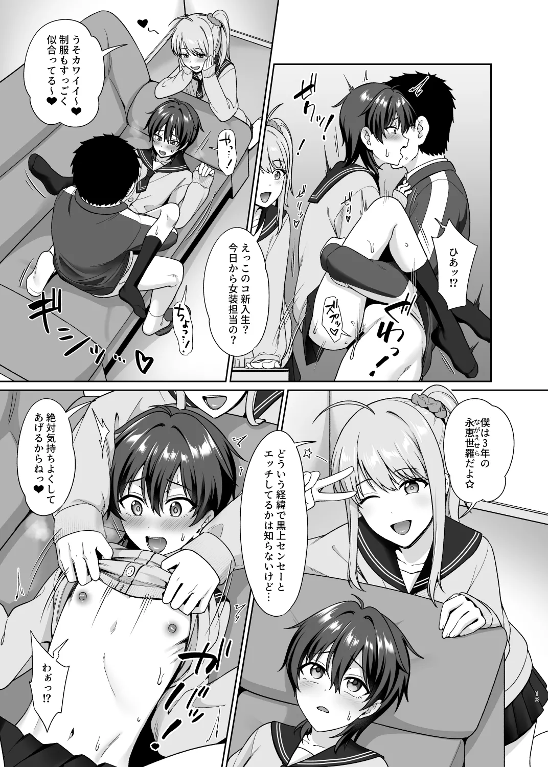 หน้า 15