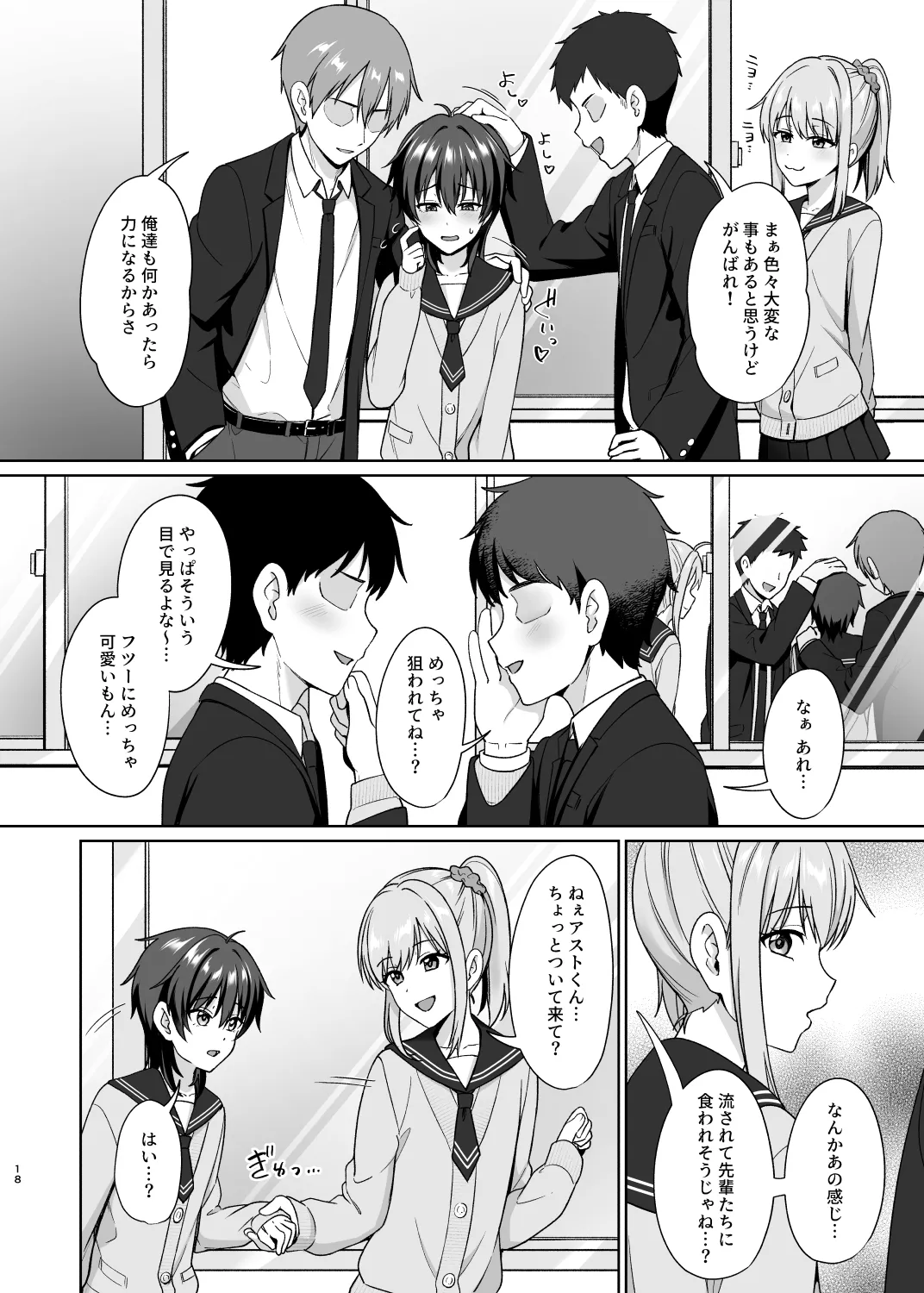 หน้า 20