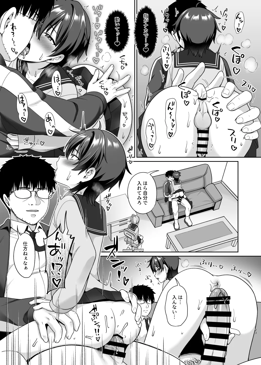 หน้า 25
