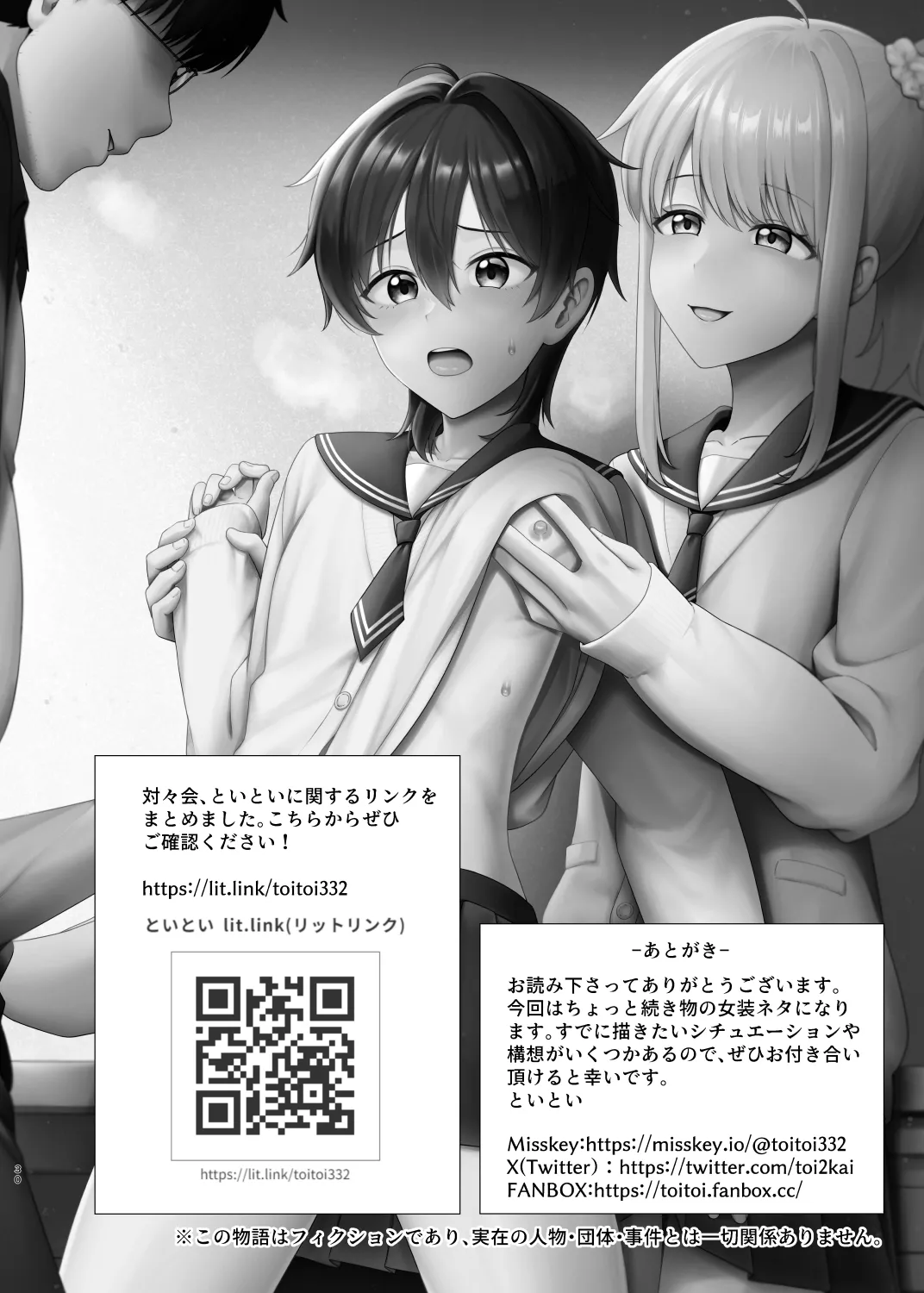 หน้า 32