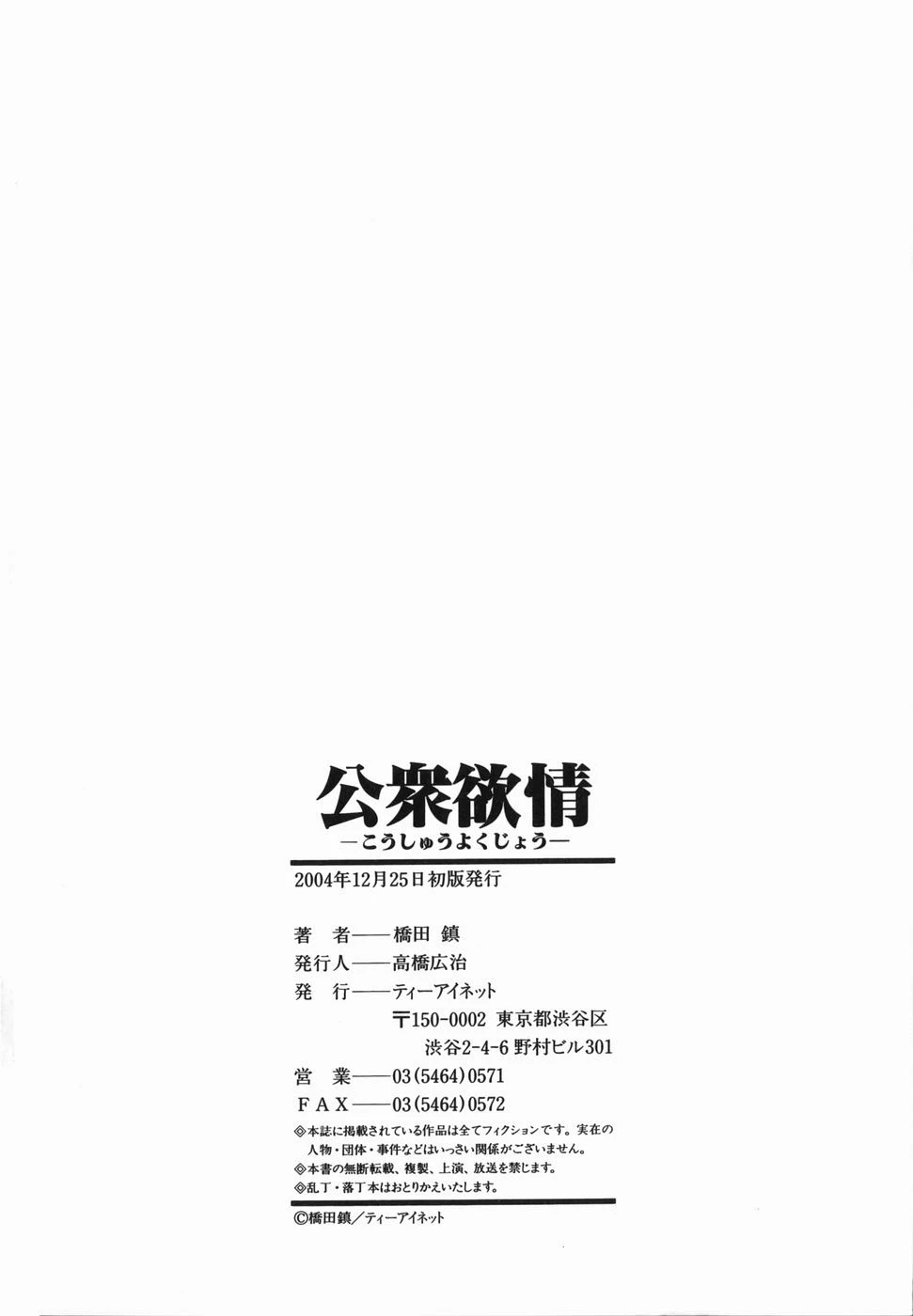 หน้า 206