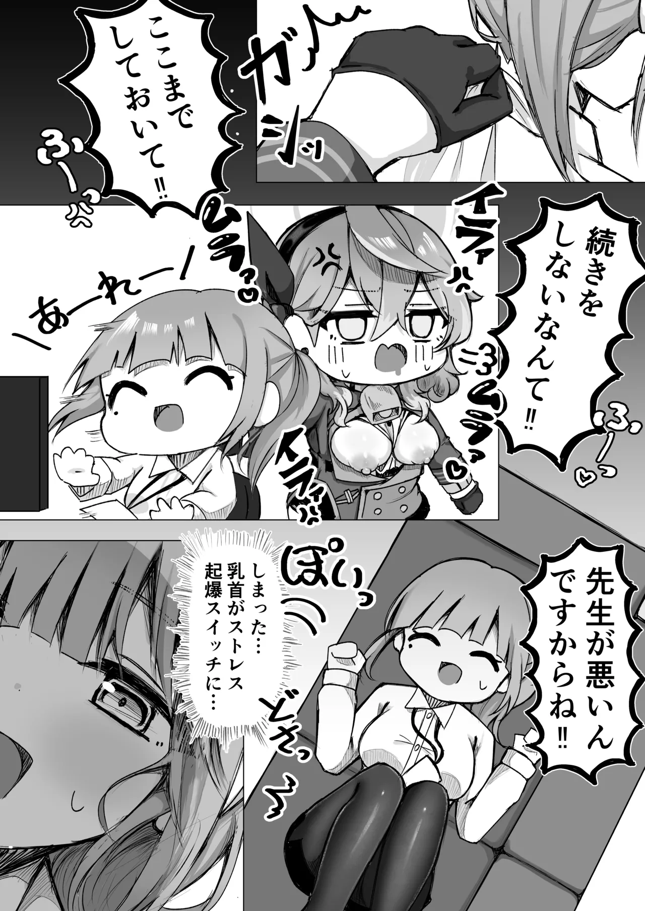 หน้า 19