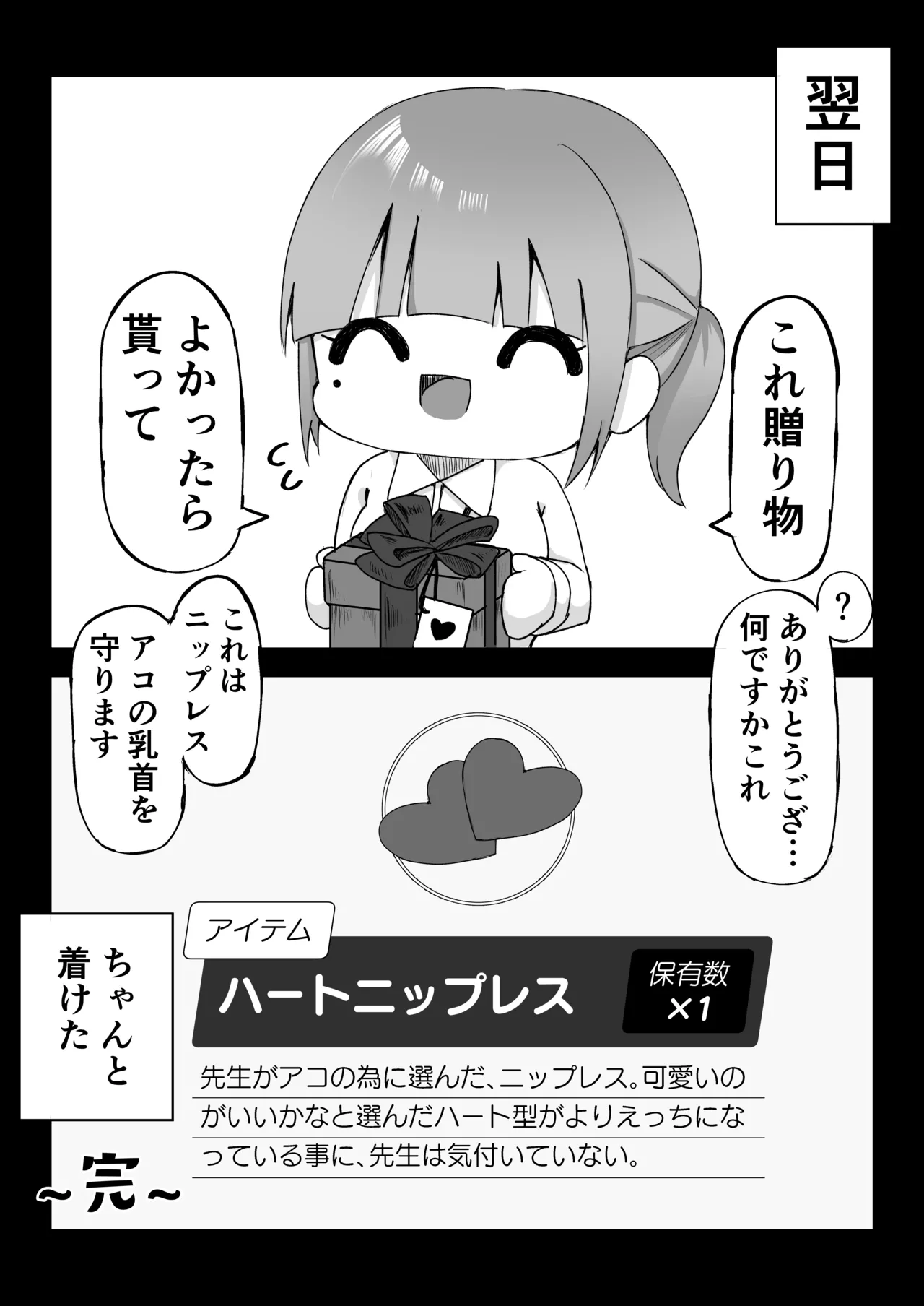 หน้า 36