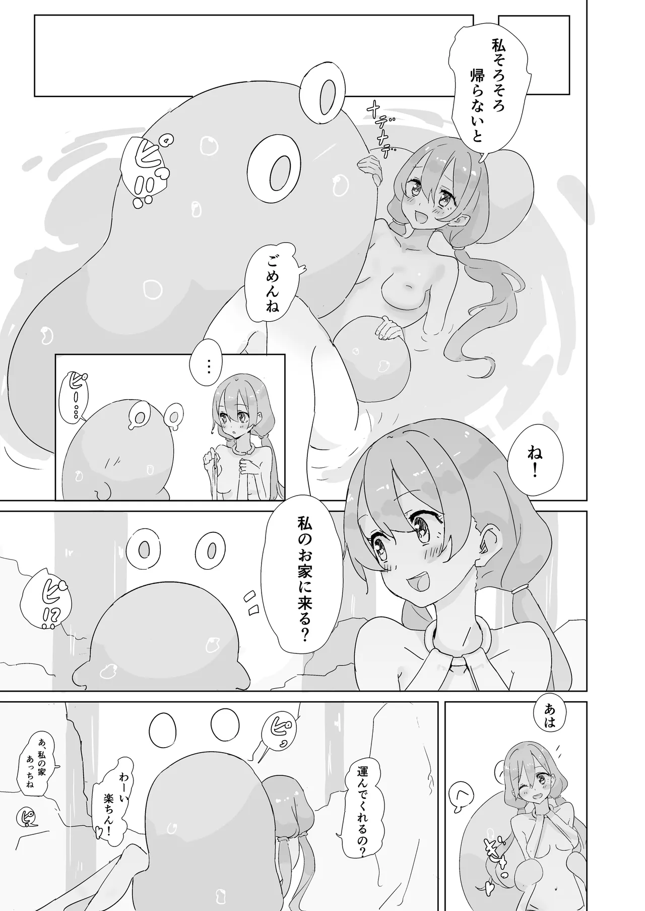 หน้า 19