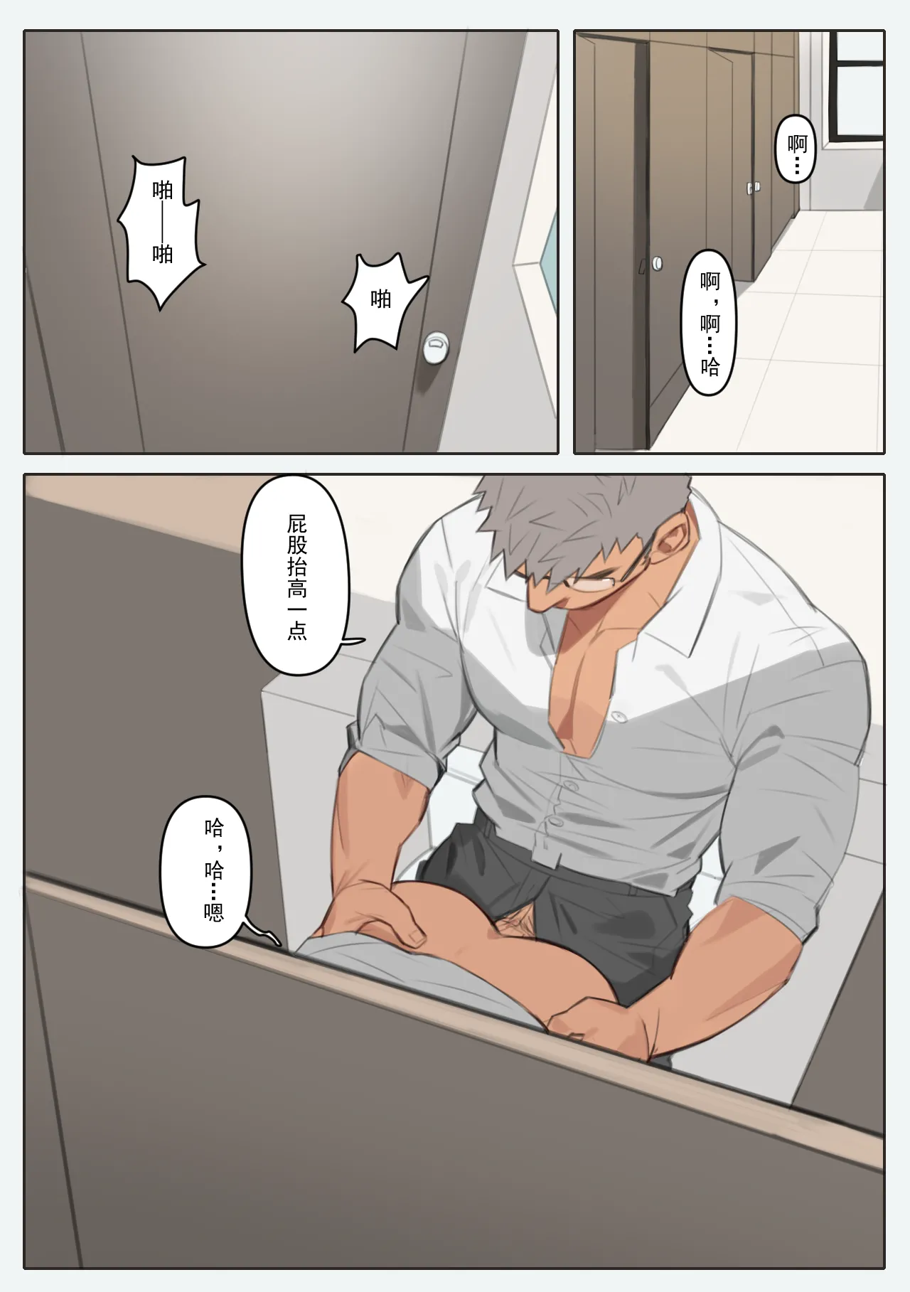 หน้า 7
