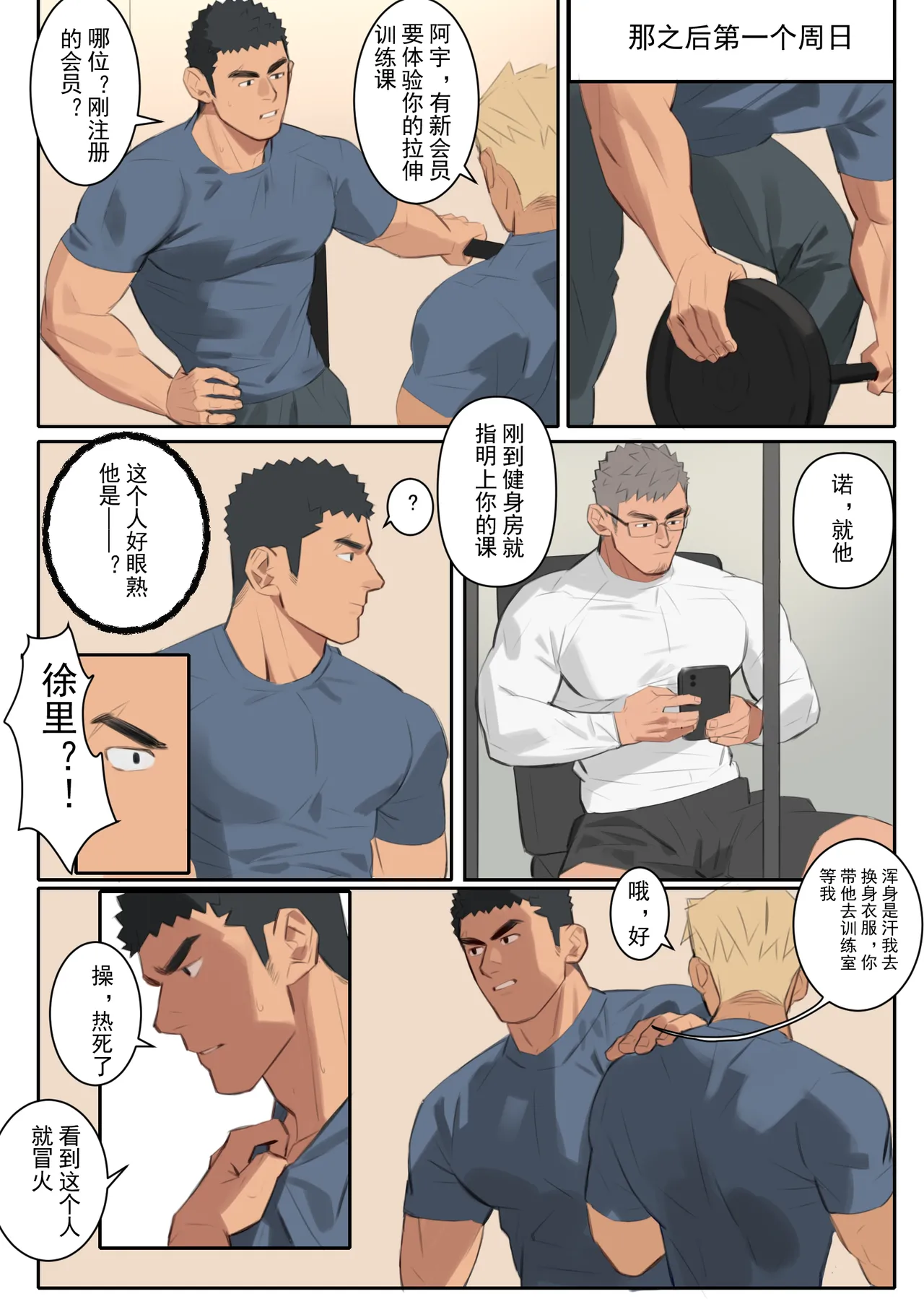 หน้า 20