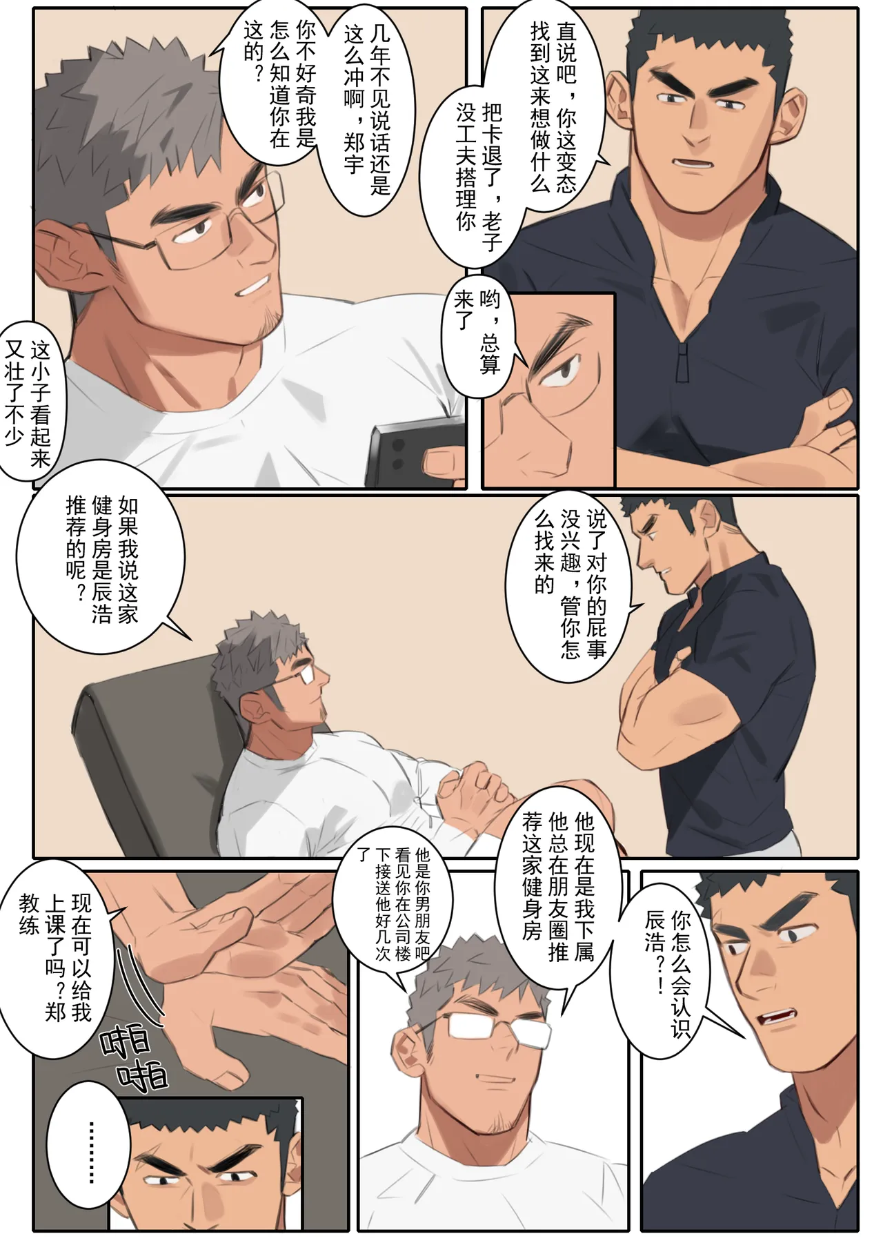 หน้า 22