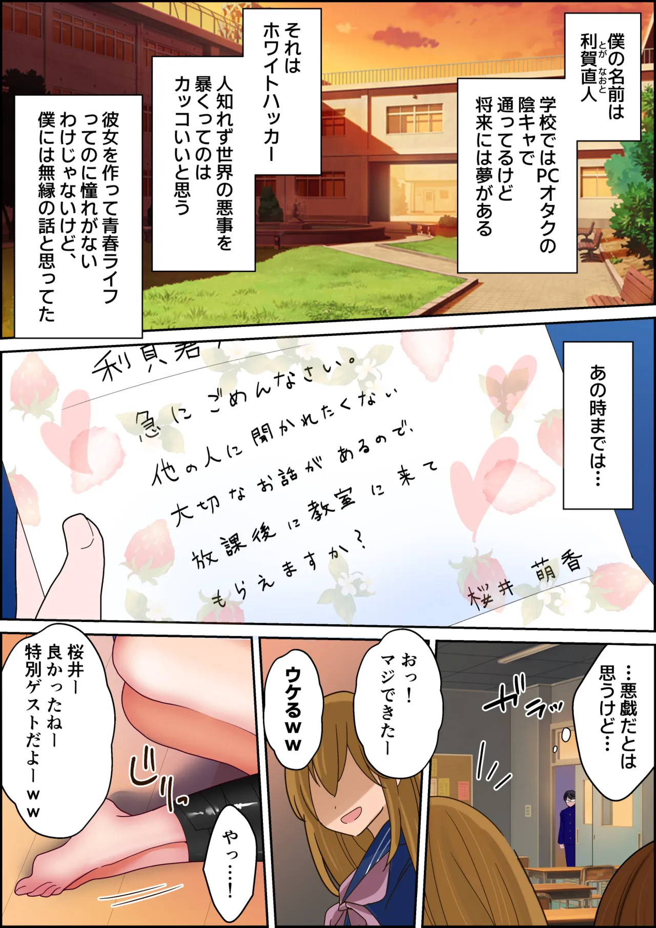 หน้า 14