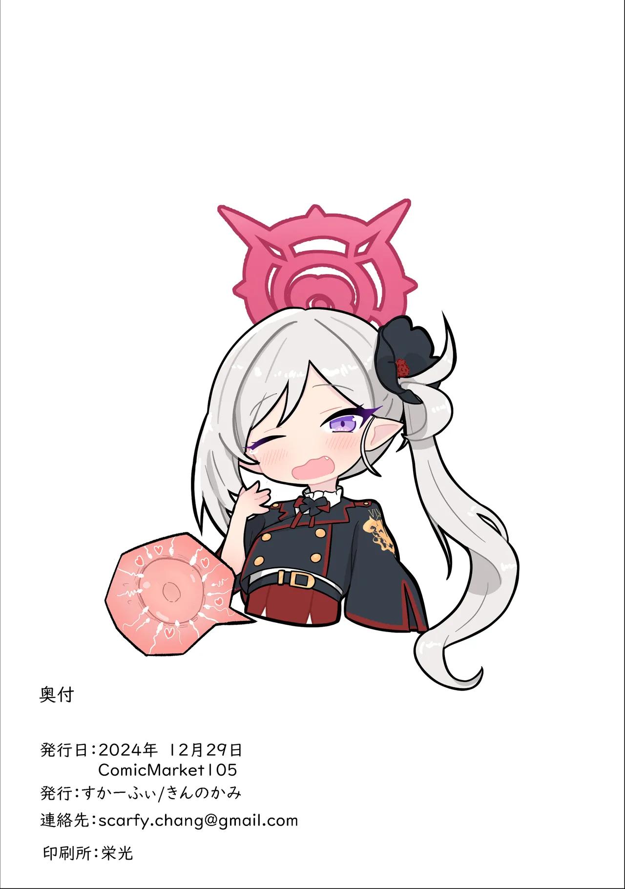 หน้า 12