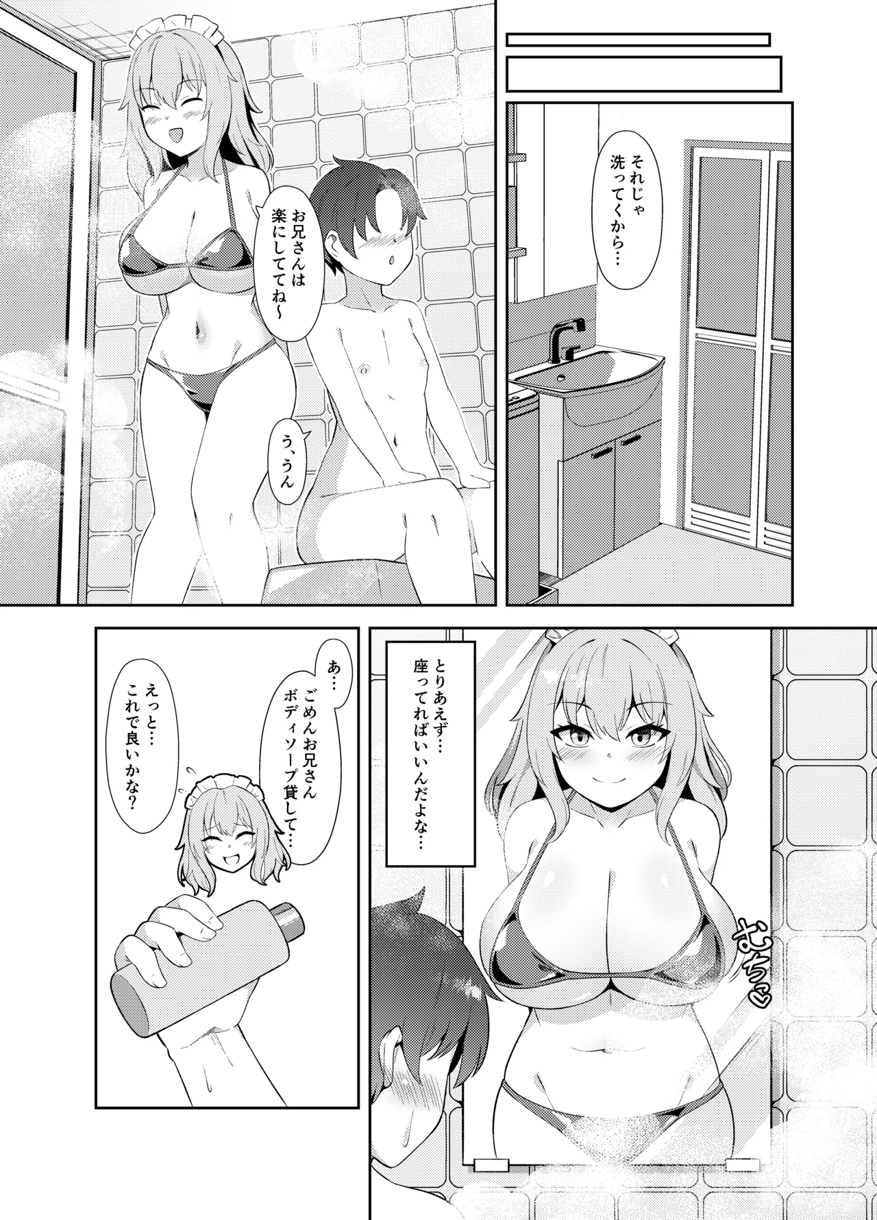 หน้า 8