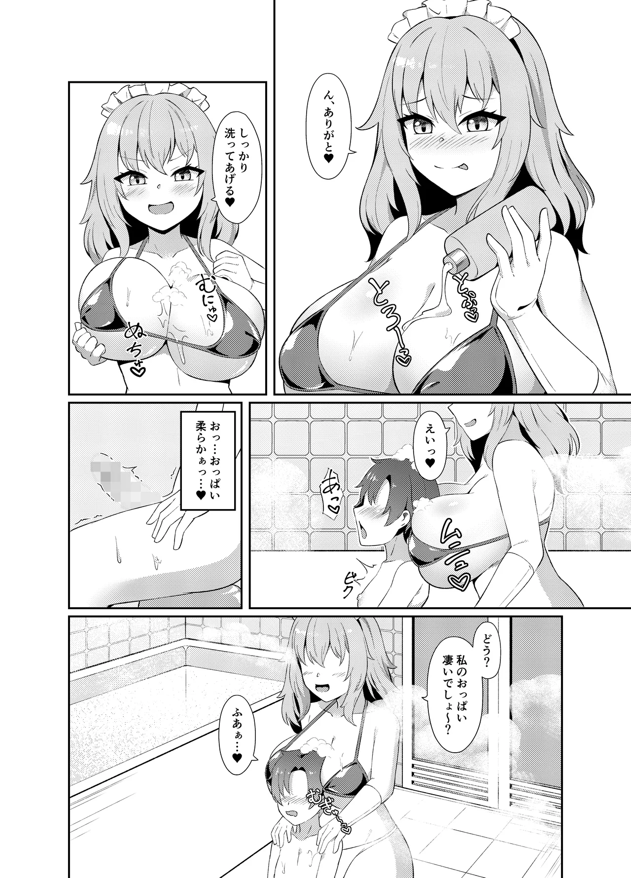 หน้า 9