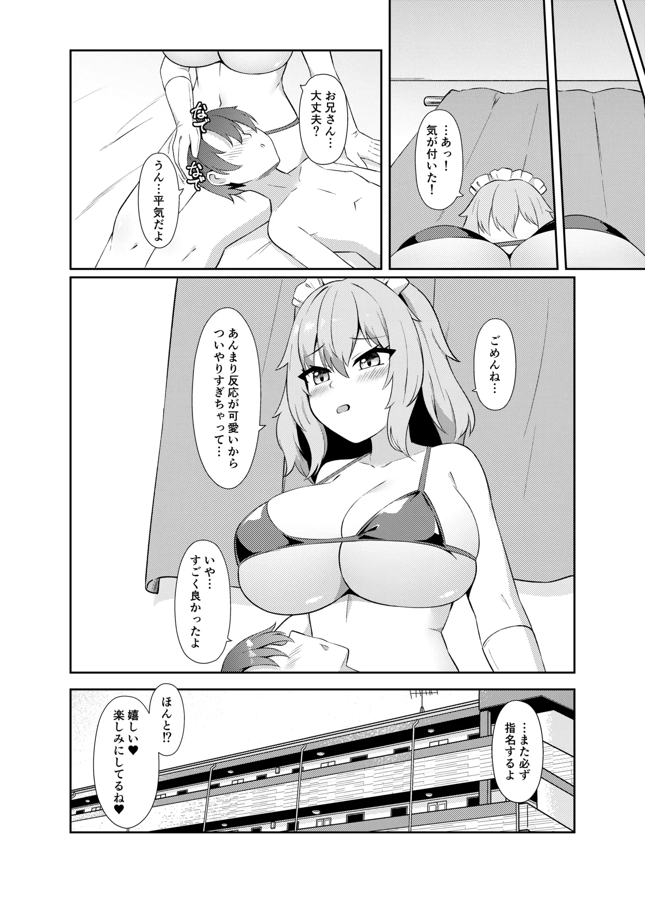 หน้า 17