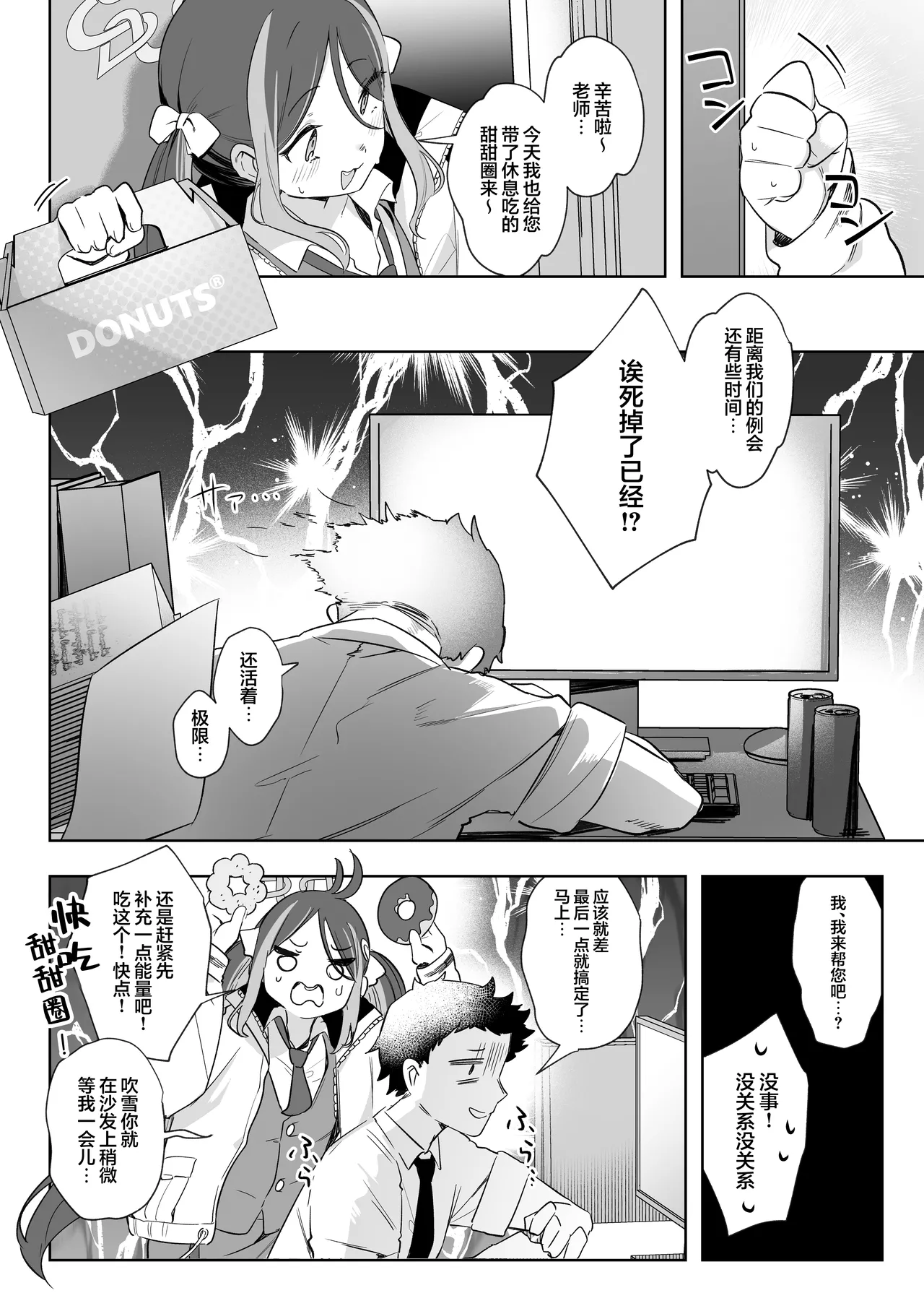 หน้า 12