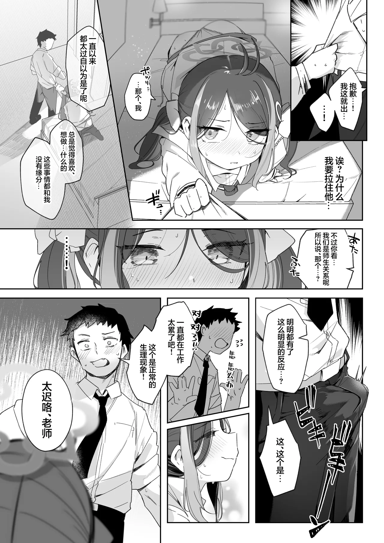 หน้า 19
