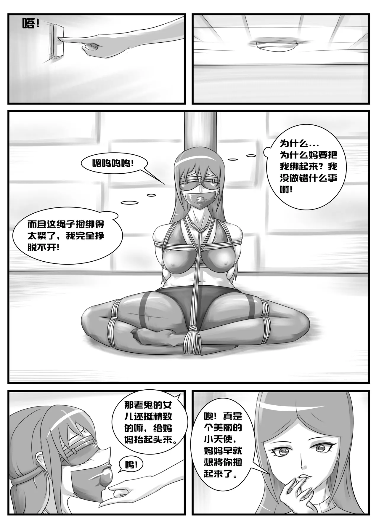 หน้า 6
