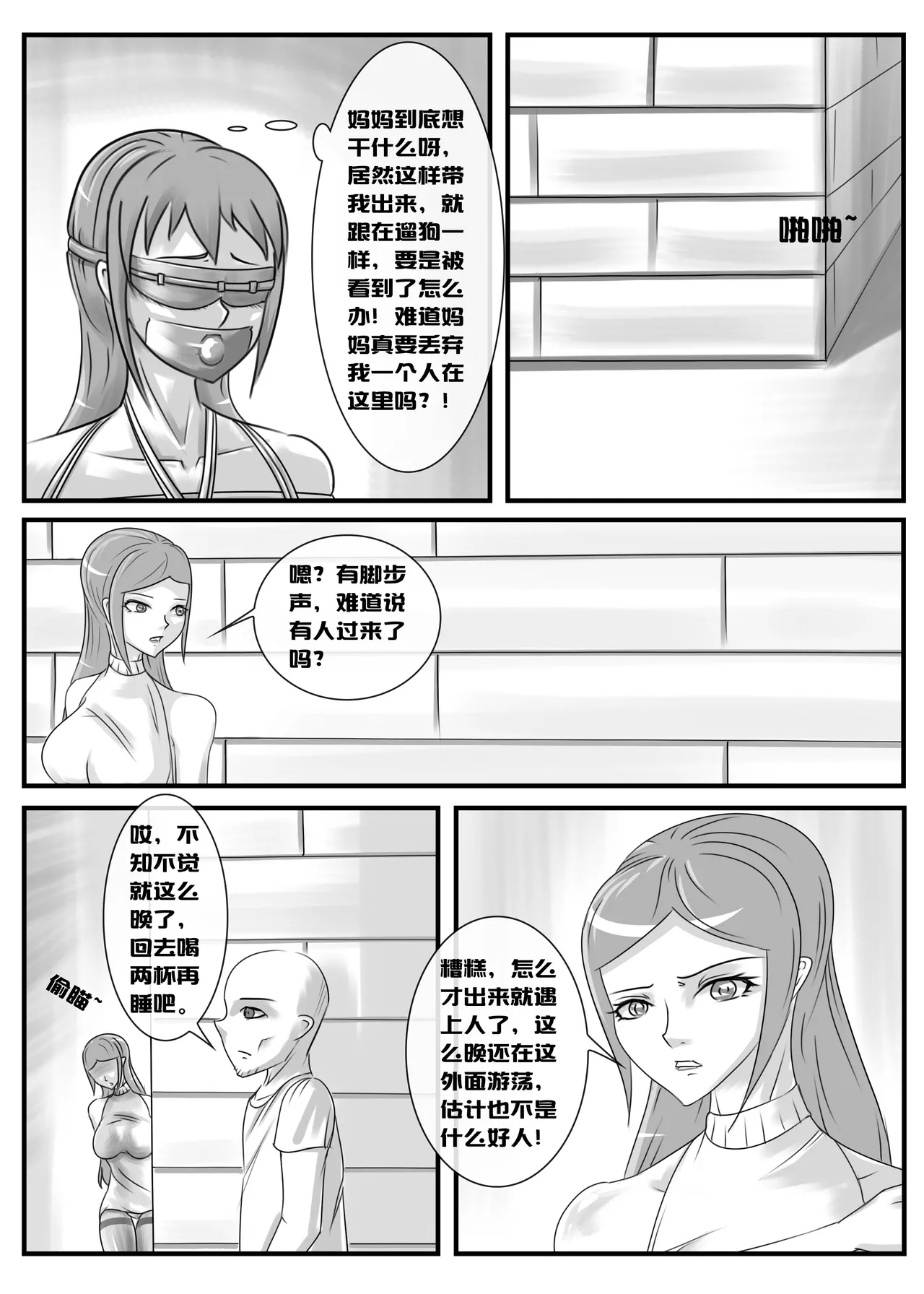 หน้า 10