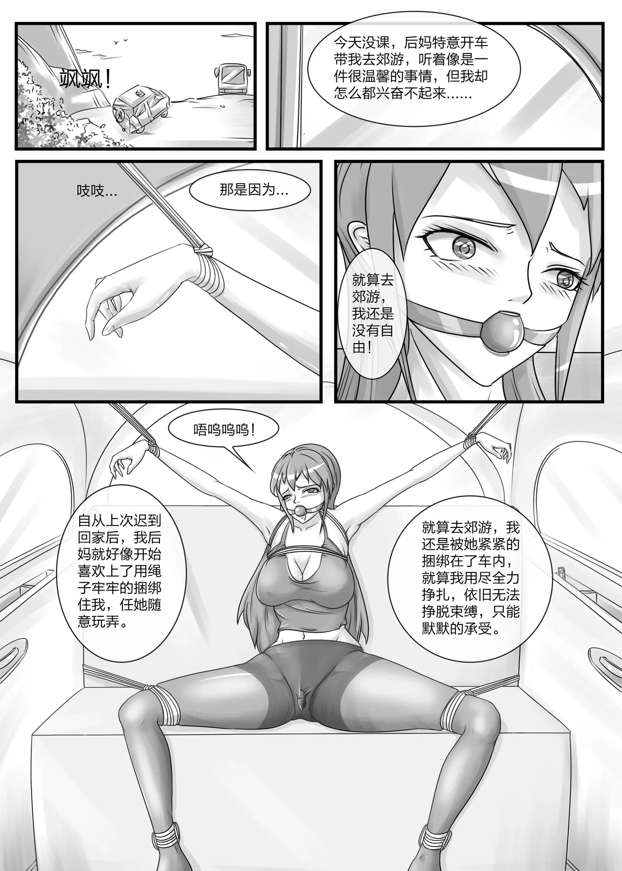 หน้า 20