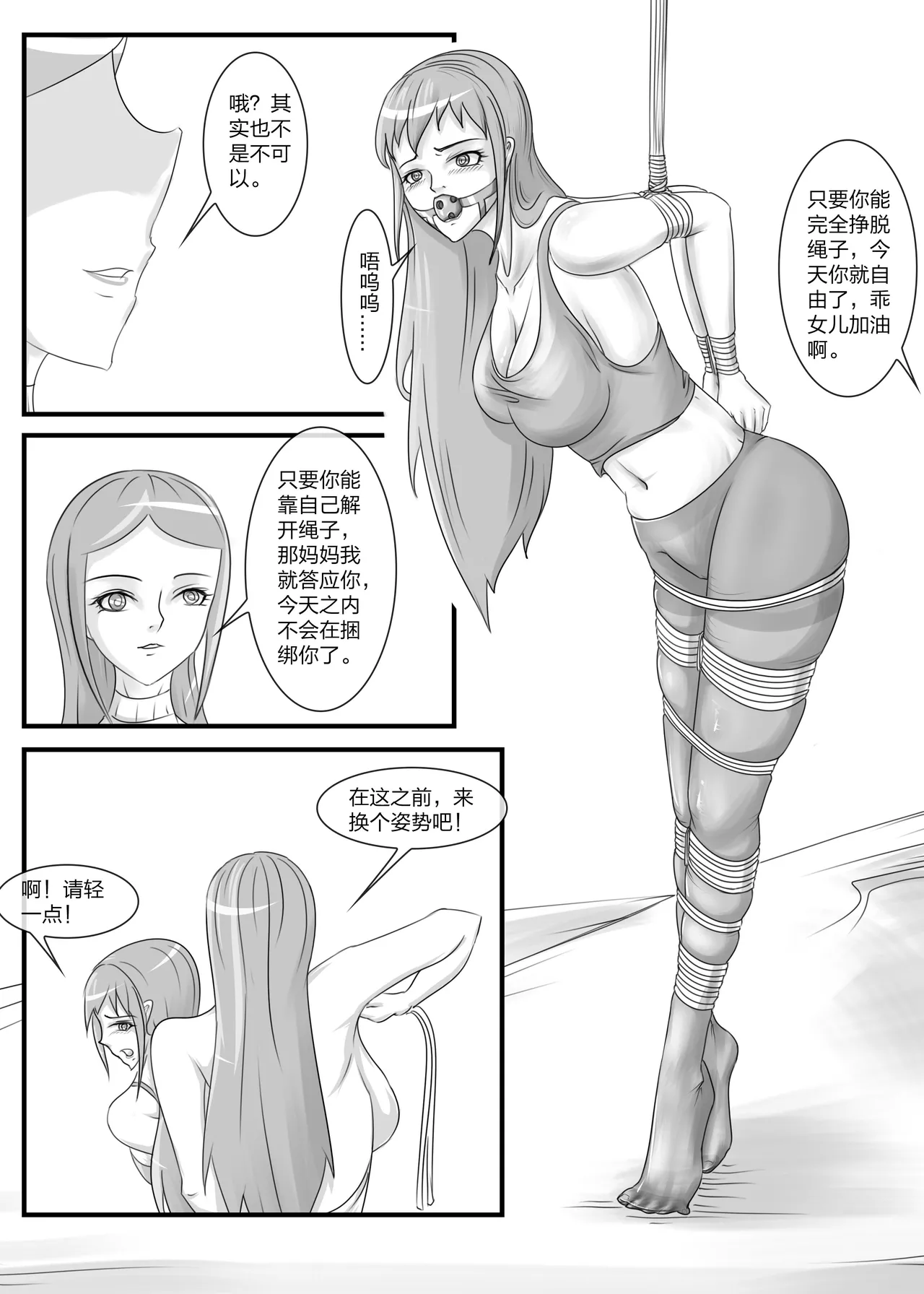 หน้า 23