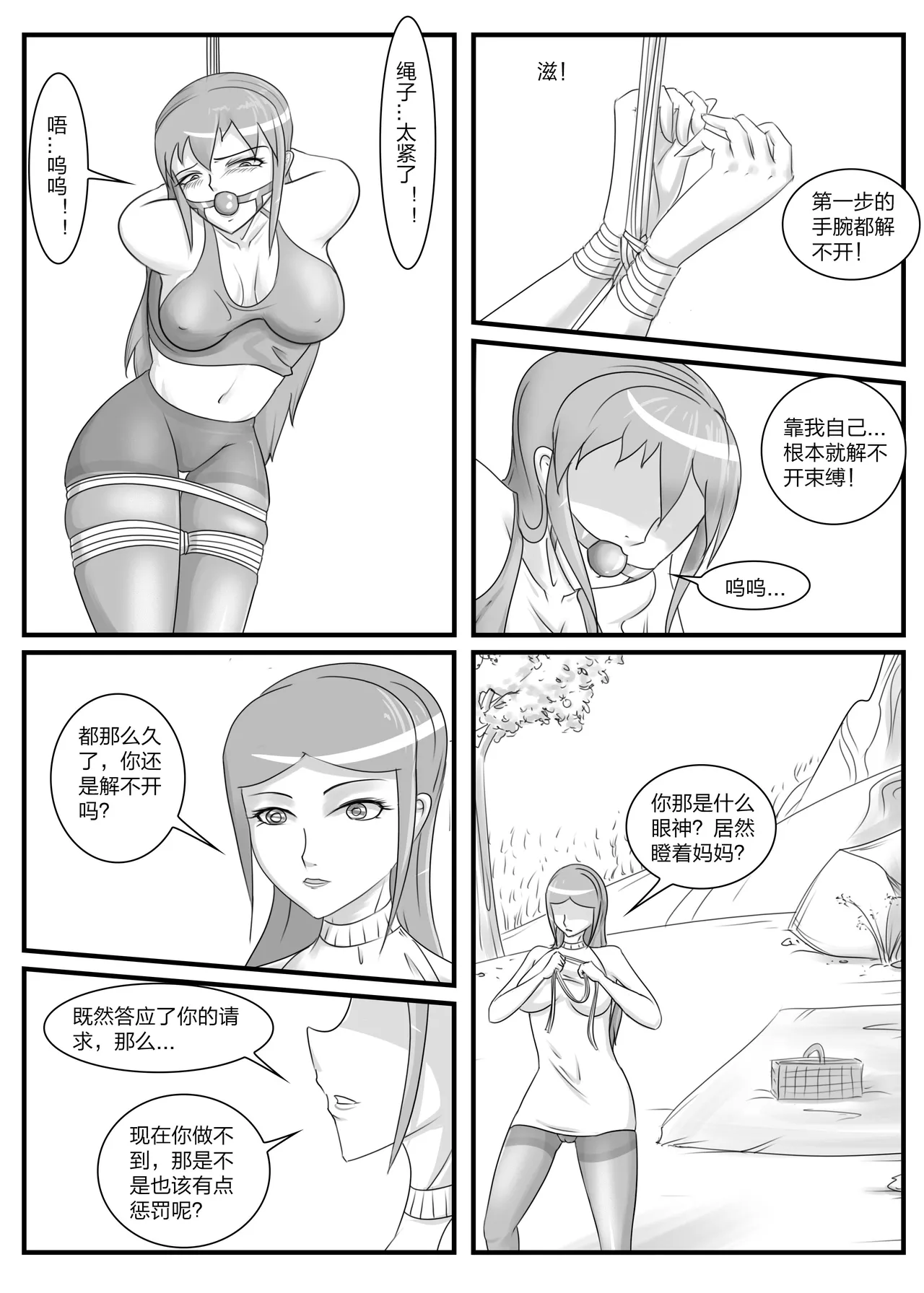 หน้า 24