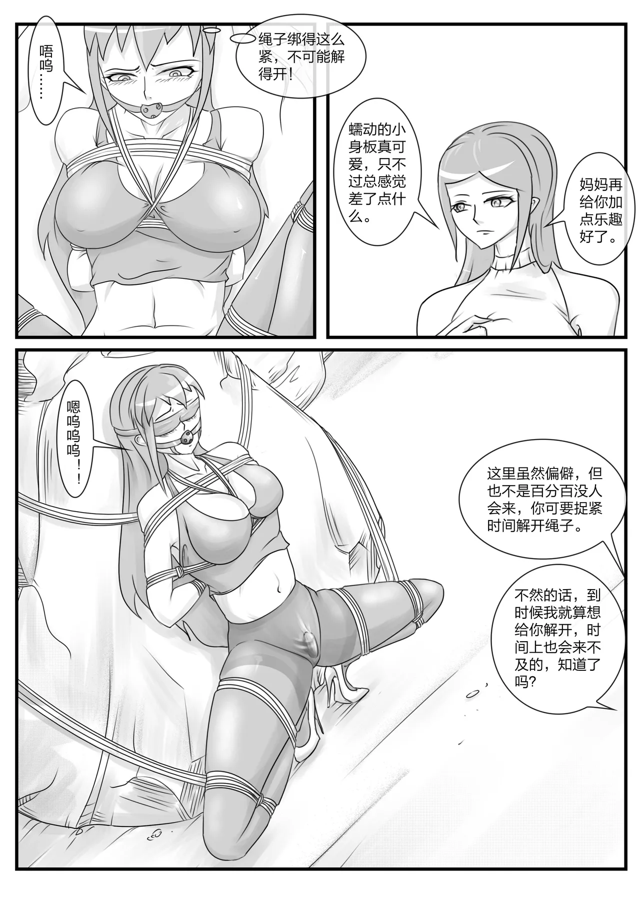 หน้า 26