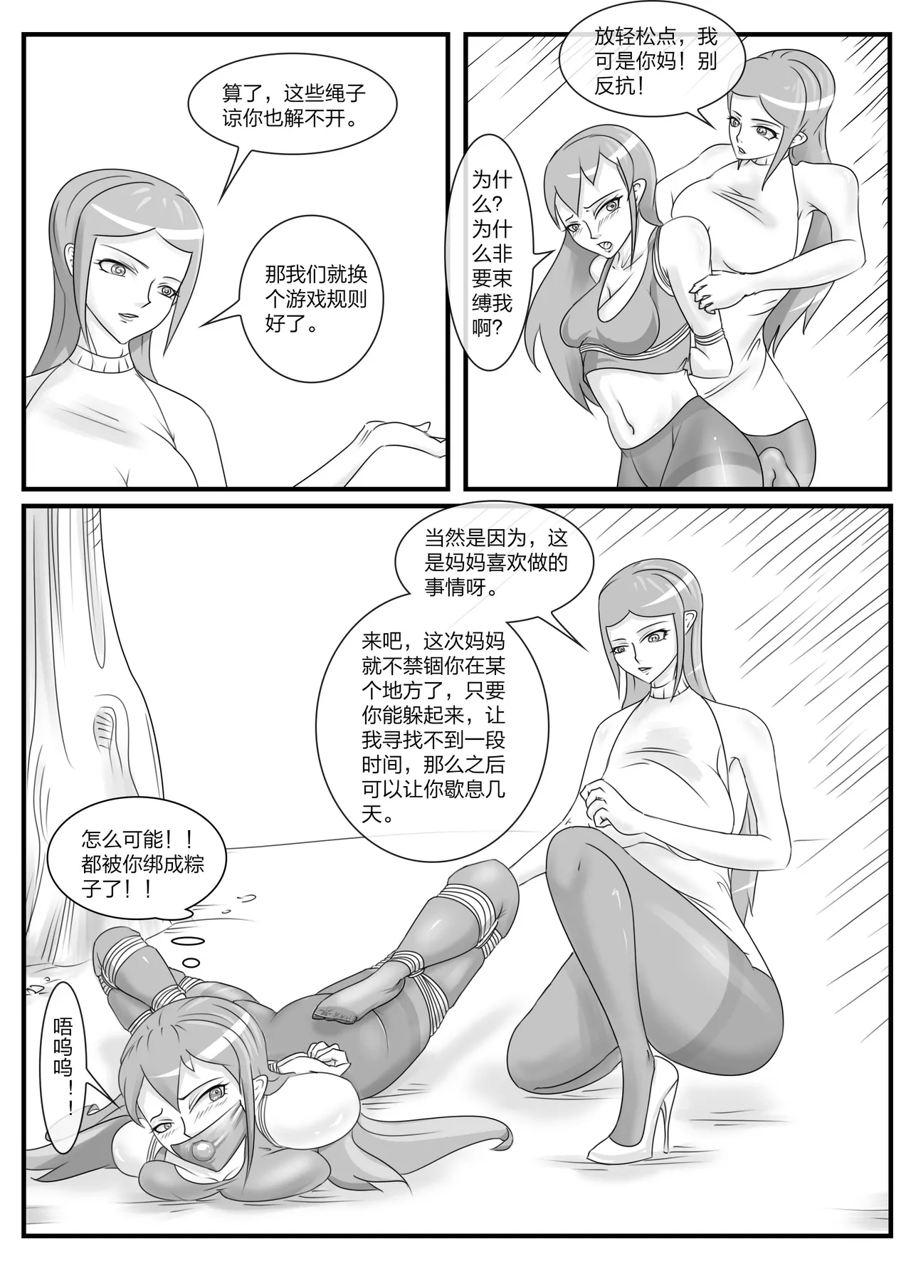 หน้า 27