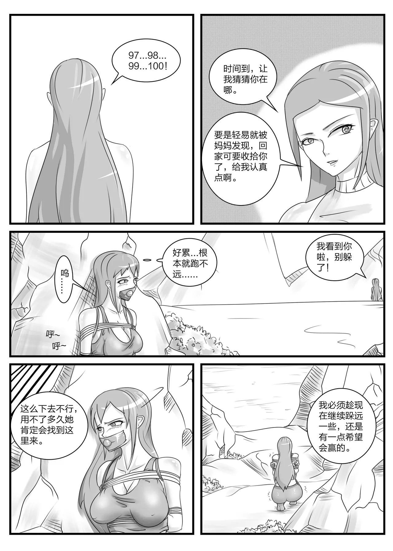 หน้า 28