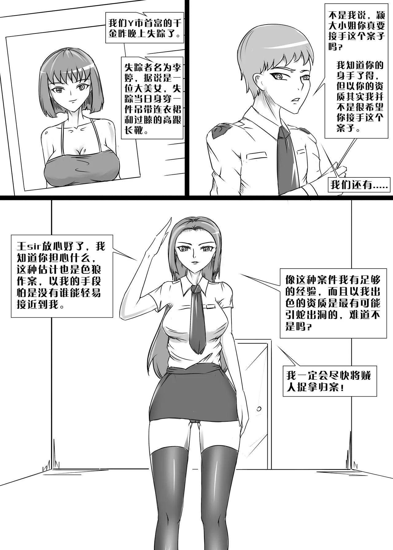 หน้า 3