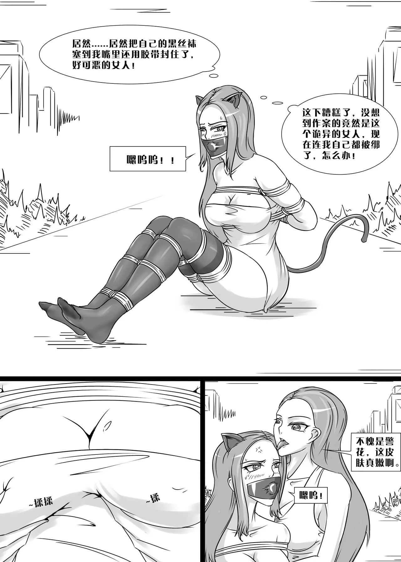 หน้า 9