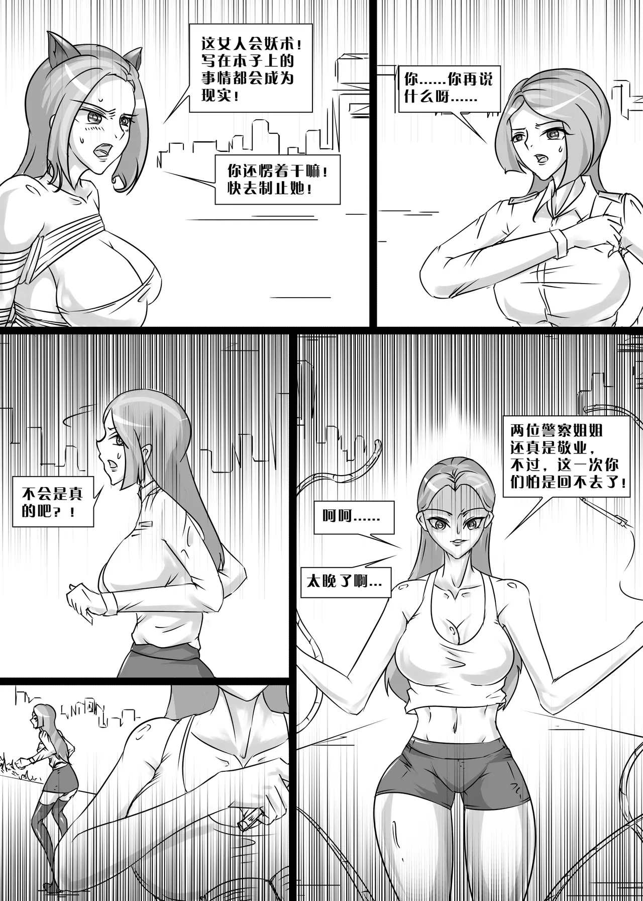 หน้า 15