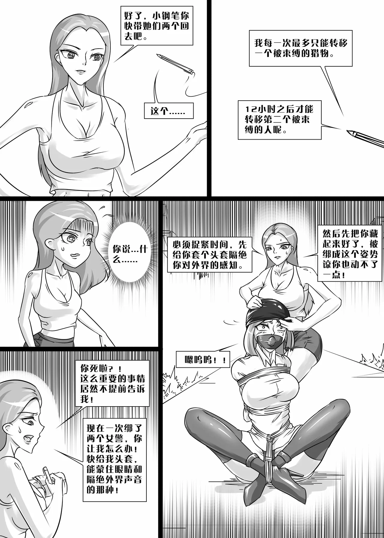 หน้า 17